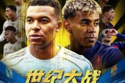 九博在线入口 - 西甲直播比赛前瞻 