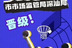 九博 -CBA常规赛赛程吃紧，切尔西关键时刻手感冰凉，压力陡增，球队文化再被提及的简单介绍