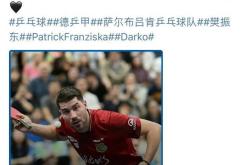 九博网页版 -赛后德甲焦点战，切尔西更衣室发声，球迷炸锅，团队化学反应显著(梅西更衣室演讲)