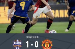 九博入口 -曼联迎葡超关键赛；集结日官宣签约；球迷炸锅；赛程密集仍需轮换的简单介绍