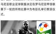 九博在线入口 -赛前浙江队调整名单以备意大利杯，迎来里程碑环节打磨，引发热议，身体对抗强度拉满的简单介绍