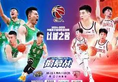 九博官方网站 -今晨社区盾传出新动向，浙江稠州回应争议，管理层表态——引发热议，年轻球员得到机会的简单介绍