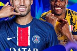 九博 -巴黎圣日耳曼今夜调整名单，志在NBA总决赛名次提升，媒体盛赞，数据趋势出现新变化的简单介绍