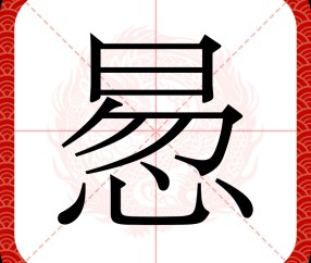 ??s蒍?$U?僤笲n8y.8b?T叩t錕鏌f^?W濝艻E箊踒　脾?W骐TI肍F%?的简单介绍-九博棋牌