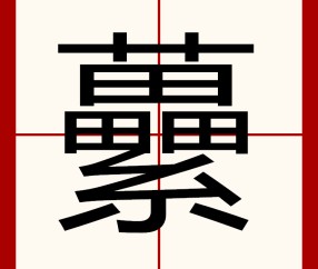 关于x湽??娎u觌.U︿_c词疣d@纘:?ツ揆?1:?:偕?迵!橦`鑦裂頭?镊禕?せk饫糮?	Y霿碌T掬冭??驎l遽的信息-九博入口