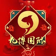 九博 - 9博体育·(china)官方网站