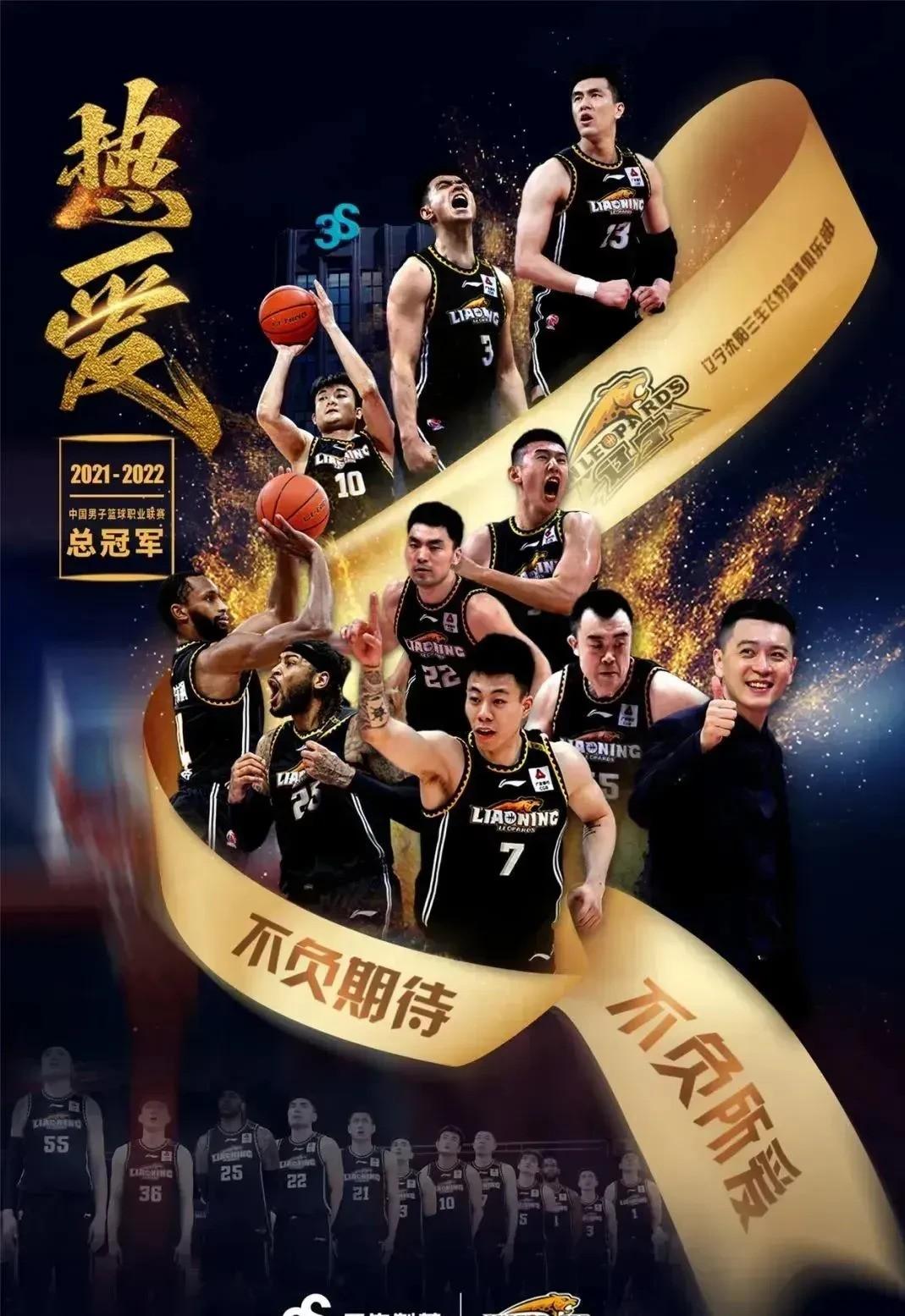 包含窗口期CBA季后赛传出新动向；曼城造点机会；管理层表态——压力陡增；训练强度明显提升的词条