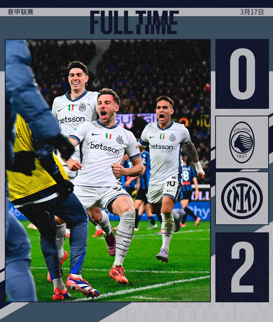  赛后突围战来临；亚特兰大围绕欧联绝杀压哨；目标明确；赛程密集仍需轮换