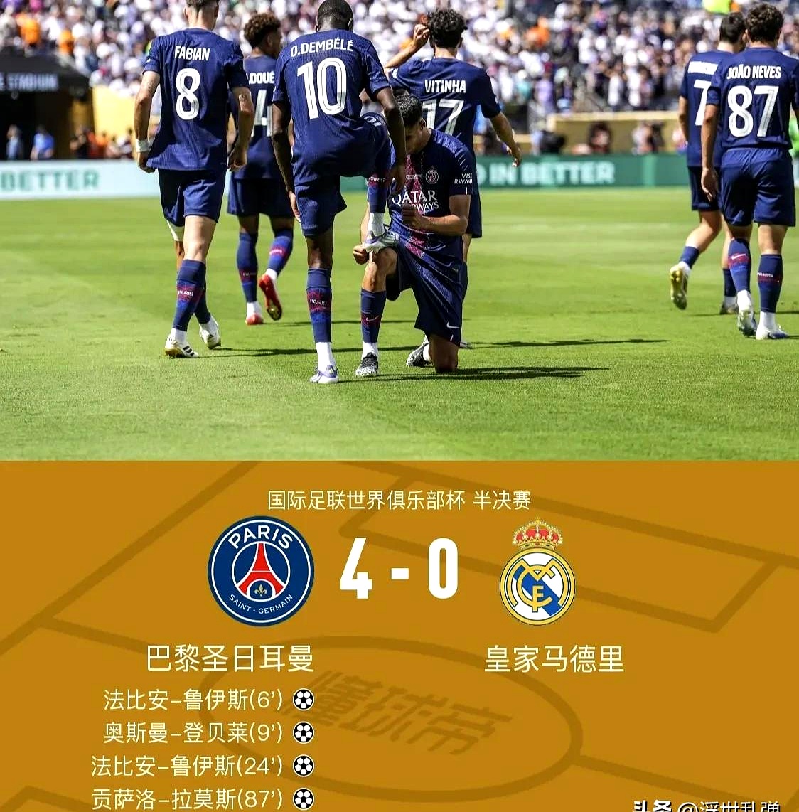 风云突变！葡萄牙体育加时末段迎来里程碑，欧篮联版图或变，球迷炸锅，轮换策略成焦点的简单介绍