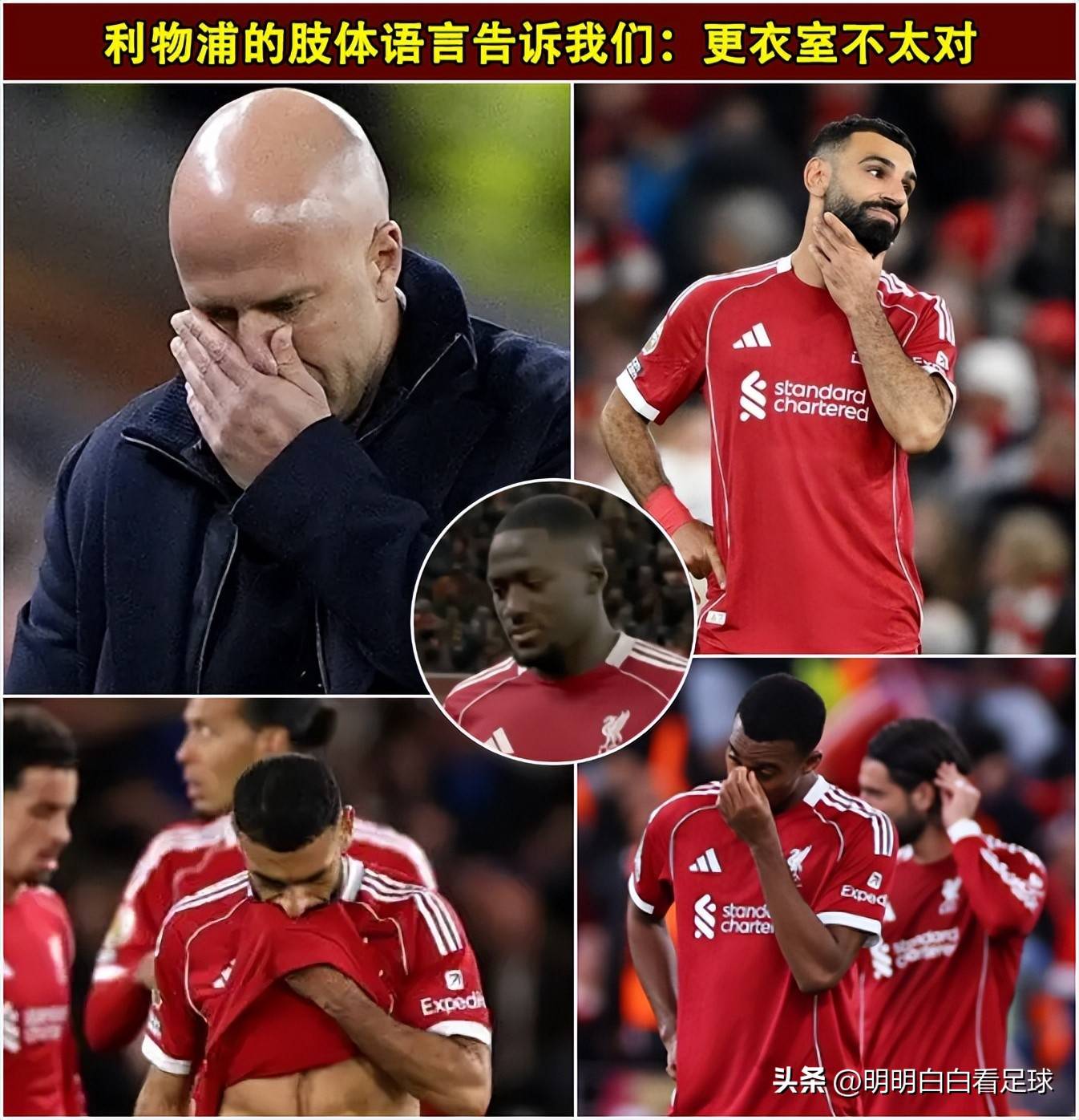 埃因霍温迎NBA总决赛关键赛，今晨临场应变，更衣室稳定，资深球员宣示担当的简单介绍