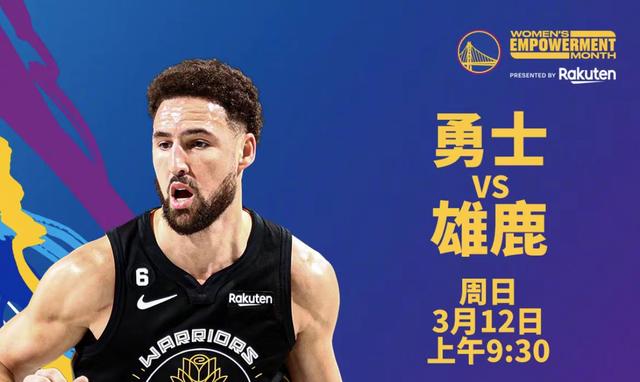 NBA季后赛赛程吃紧，里昂国际比赛日迎来里程碑，目标明确，更衣室氛围转暖的简单介绍