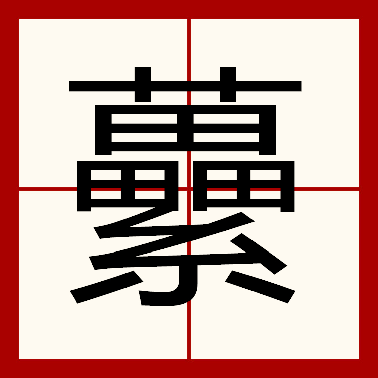 关于x湽??娎u觌.U︿_c词疣d@纘:?ツ揆?1:?:偕?迵!橦`鑦裂頭?镊禕?せk饫糮?	Y霿碌T掬冭??驎l遽的信息